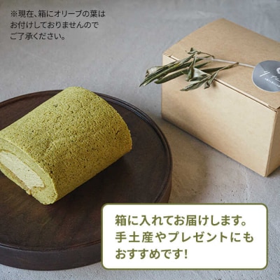 【全6回定期便】オリーブリーフの抹茶&つぶつぶ糸島いちご ロール ケーキ2本セット[AHB045]