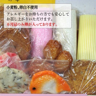 【全3回定期便】天ぷら 蒲鉾 詰め合わせ (12種17点) Aセット/村島蒲鉾店[AHH003]