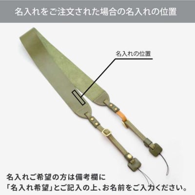 SUAVE カメラ ストラップ 12007 糸島/Duram Factory [AJE004]