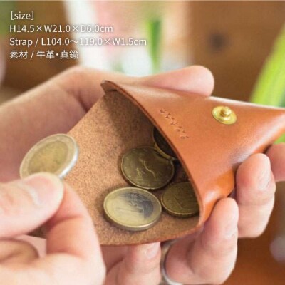 DURAM トライアングルコインケースS 小銭入れ 本革 レザー 財布 15016[AJE012]