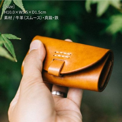 DURAM キーケース 本革 17004【Duram Factory】[AJE013]