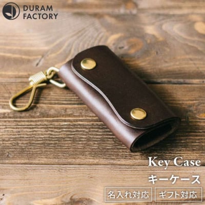 DURAM フック 付き キーケース 本革 9031【Duram Factory】[AJE017]