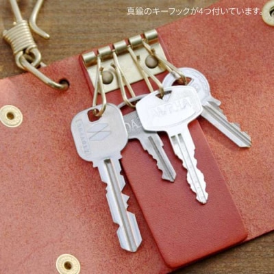 DURAM フック 付き キーケース 本革 9031【Duram Factory】[AJE017]