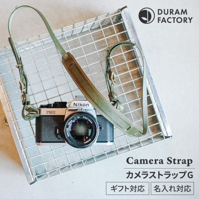 カメラストラップG2 25003 Duram Factory[AJE023]