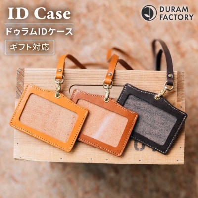 DURAM ID パスケース/本革 レザー ストラップ 22001[AJE027]