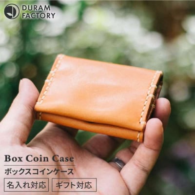 DURAM BOX コイン ケース/小銭入れ 本革 レザー 財布 7013[AJE032]