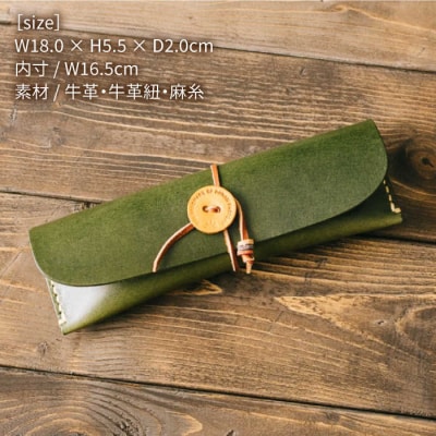 DURAM ペン ケース/ 筆箱 本革レザー7018【Duram Factory】[AJE034]
