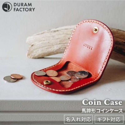 DURAM コイン ケース/小銭入れ 本革 レザー 財布 9006  [AJE037]