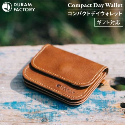 DURAM コンパクト デイ ウォレット/財布 革 レザー 13014  [AJE042]