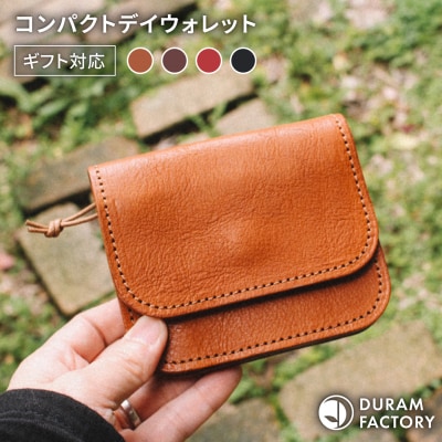 DURAM コンパクト デイ ウォレット/財布 革 レザー 13014  [AJE042]