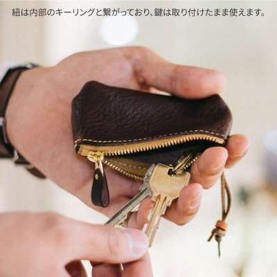 DURAM ファスナーキーケース/本革14003【Duram Factory】[AJE044]