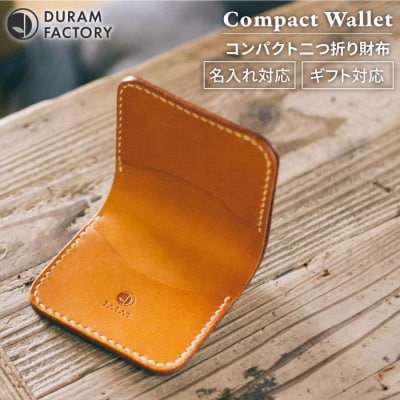DURAM コンパクト 二つ折り 財布/2つ折り 革 レザー 11006[AJE055]