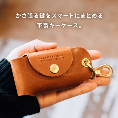 スマート キーケースL 22021 Duram Factory [AJE066]