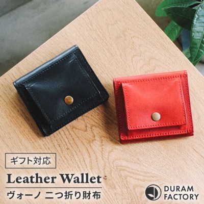 DURAM ヴォーノ二つ折り財布 22009/Duram Factory [AJE068]