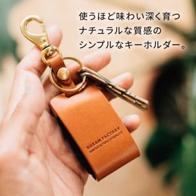 DURAM スマートキーホルダー 16006/ Duram Factory [AJE070]