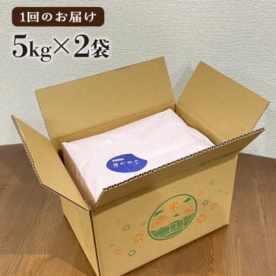 【全3回定期便】いとし米 厳選ブレンド 10kg×3回(糸島産) 糸島市/三島商店 [AIM053]