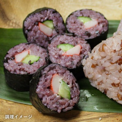 糸島産黒米 糸島市/Carna [ALA054] 雑穀米 雑穀