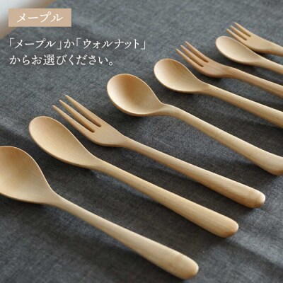 木製 カトラリー 全 8種セット 糸島/ダブルダブルファニチャー [APE016]