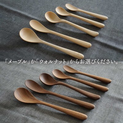 木製 スプーン 全 5種セット 糸島/ダブルダブルファニチャー [APE017]