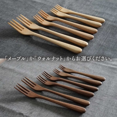 木製フォーク 全3種 × ペアセット 糸島/ダブルダブルファニチャー[APE020]