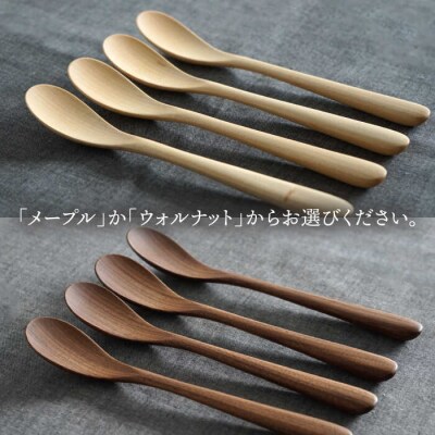 木製 スプーン M 4本セット 糸島/ダブルダブルファニチャー [APE022]