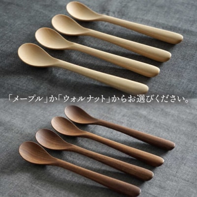 木製 スプーン S 4本セット 糸島/ダブルダブルファニチャー [APE023]