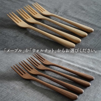 木製 フォーク 4本セット 糸島/ダブルダブルファニチャー [APE025]