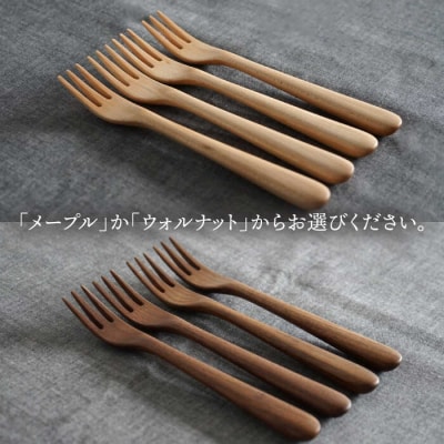 木製 フォーク S 4本セット 糸島/ダブルダブルファニチャー[APE026]