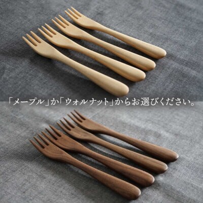 木製デザートフォーク 4本セット 糸島/ダブルダブルファニチャー [APE027]