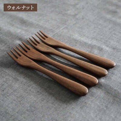 【選べる素材】木製デザートフォーク 4本セット 糸島/ダブルダブルファニチャー [APE027]