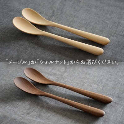 木製 スプーン M 2本セット 糸島/ダブルダブルファニチャー[APE029]