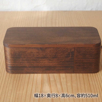 一段 弁当箱 小 【杉の木クラフト】クラフト 木製 お弁当箱 こだわりの天然素材　[AQB003]