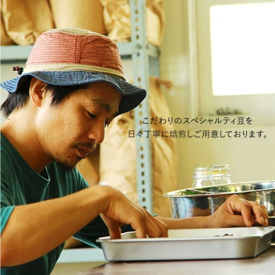 【全3回定期便】アイスコーヒー ゲイシャ種 3本セット Petani coffee[ALC021]