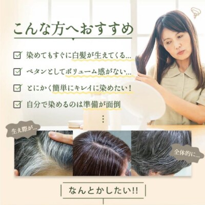 [白髪用]利尻炭酸カラーシャンプー 株式会社ピュール ヘアケア シャンプー [AZA045]