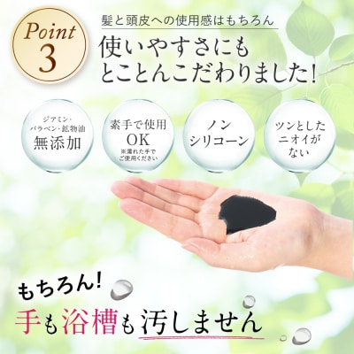 【色が選べる!2本セット】[白髪用]利尻シャンプー+ケアコンディショナー大容量サイズ[AZA071]