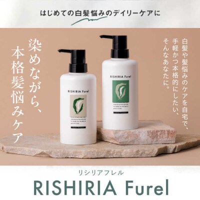 【色が選べる!2本セット】カラーシャンプー+トリートメント ボトル+詰替用パウチ[AZA176]