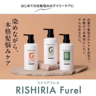 【色が選べる】カラーシャンプー+トリートメント+コンディショナー ボトル+詰替パウチ[AZA182]