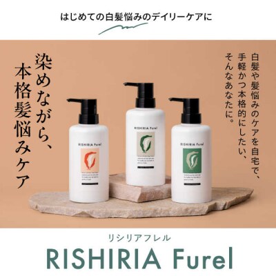 カラーケアシャンプー+トリートメント+コンディショナー+クリーム+マスカラ[AZA183]