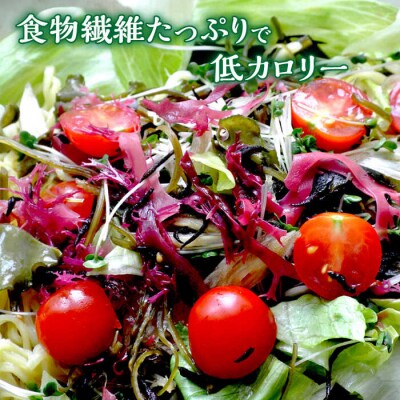 【全12回定期便】糸島の乾物 海藻 いとしま 海 の サラダ 2袋 糸島市/山下商店[ANA032]