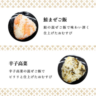【全3回定期便】【玄米】冷凍 おむすび 20個(10種×各2個)セット[ANL005]