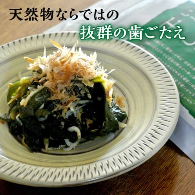 【全3回定期便】干しわかめ 2袋 糸島市/山下商店 乾物 海藻 いとしま 乾燥 [ANA027]