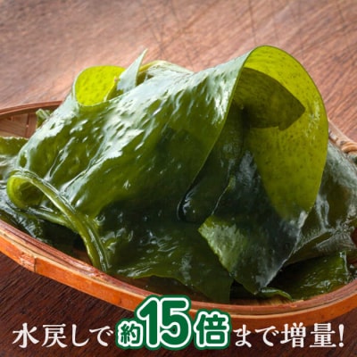 【全3回定期便】干しわかめ 2袋 糸島市/山下商店 乾物 海藻 いとしま 乾燥 [ANA027]