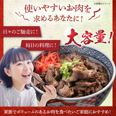 【全3回定期便】【月限定10個】希少 糸島 和牛 こまぎれ 1kg[AJD011]