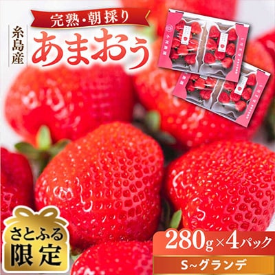 �y���Ƃӂ����z�_�ƒ���! �����Y ���n���܂��� 280g×4P(S-G�T�C�Y)[AJN004]