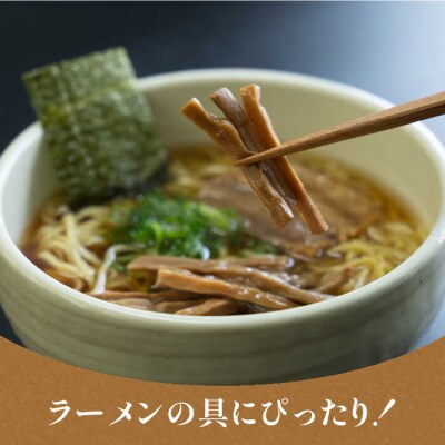 【全6回定期便】【国産】 無限めんま100g×2種 食べ比べ(醤油味/四川山椒味)[AWJ009]