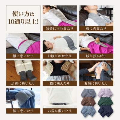 温spa ボタニカルスチームピロー [ARN001]