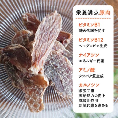 【糸島特産品使用】 無添加 そのまま糸島華豚 3袋  犬 ドッグフード ジャーキー [ASL007]