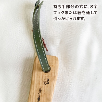 カッティングボードC (水楢)  工作小屋moku-ren(品川 雅男) [AVZ014]