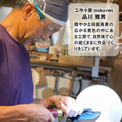 カッティングボードC (水楢)  工作小屋moku-ren(品川 雅男) [AVZ014]