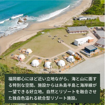 LASPARK RESORT 割引クーポン券(10,000円相当) 糸島市 [ADL001]